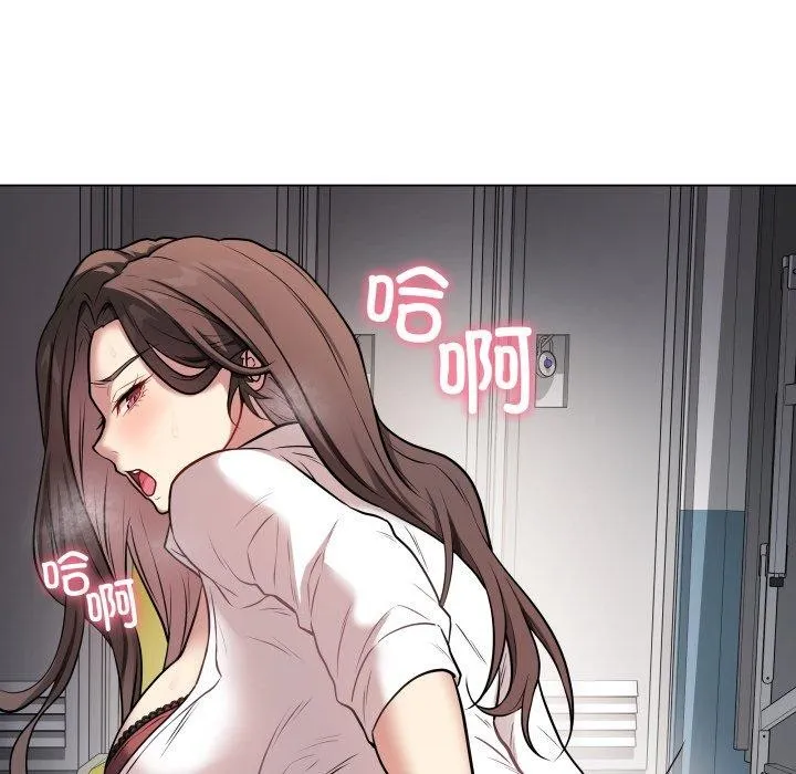 最后的冲刺 第3话 第145页