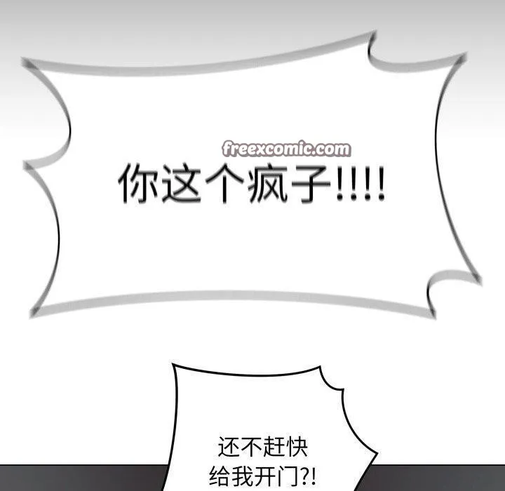 最后的冲刺 第3话 第60页
