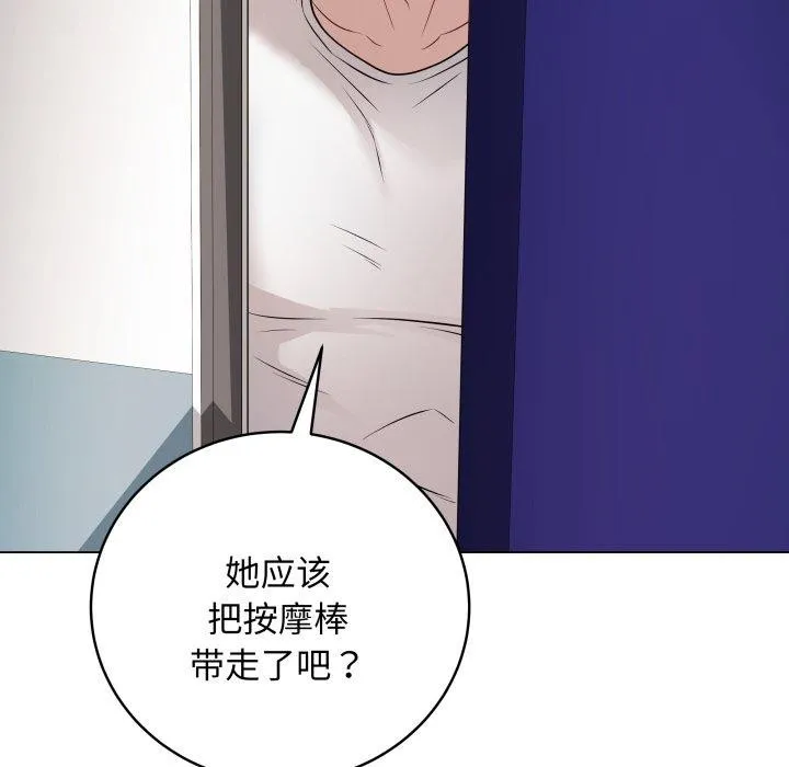 最后的冲刺 第3话 第189页