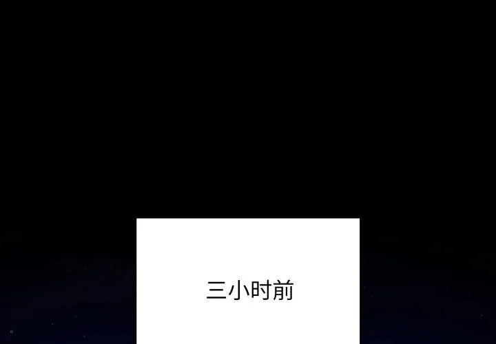 最后的冲刺 第3话 第1页