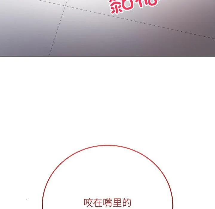 最后的冲刺 第3话 第194页