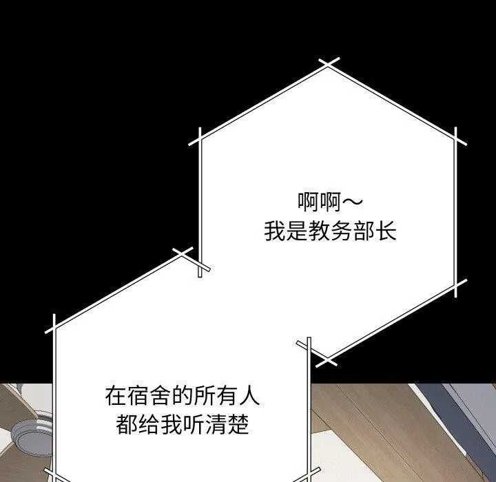 最后的冲刺 第3话 第10页
