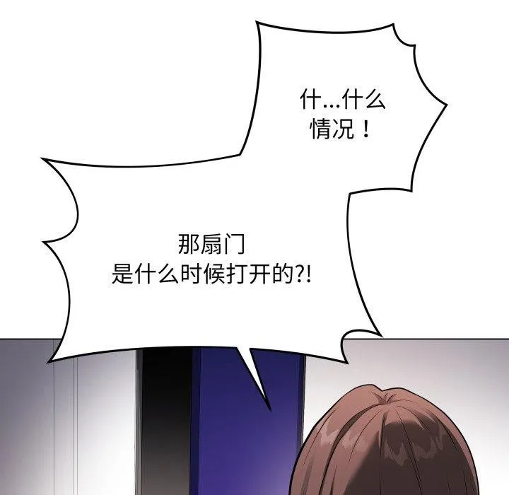 最后的冲刺 第3话 第171页