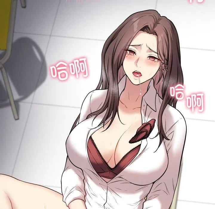 最后的冲刺 第3话 第104页
