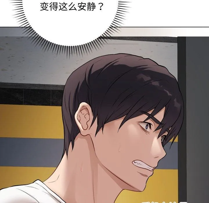 最后的冲刺 第3话 第74页