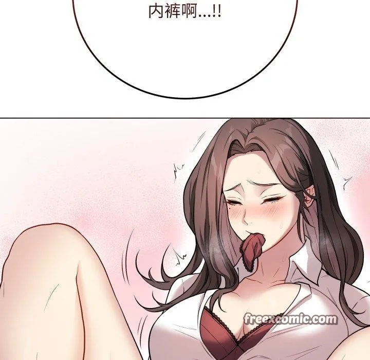 最后的冲刺 第3话 第195页