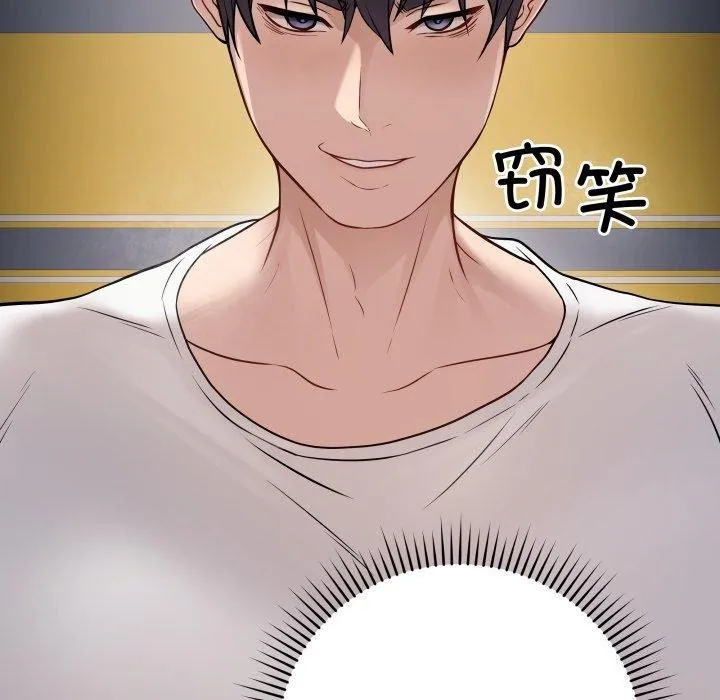 最后的冲刺 第3话 第70页