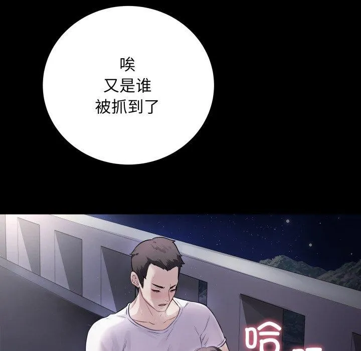 最后的冲刺 第3话 第19页