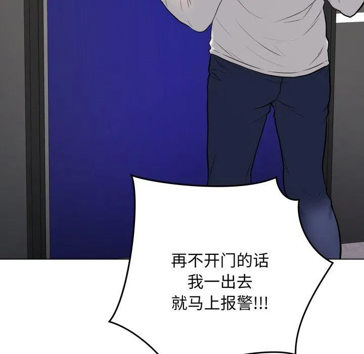 最后的冲刺 第3话 第62页