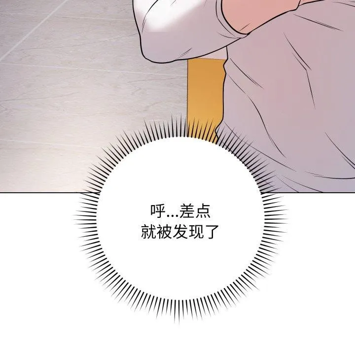 最后的冲刺 第3话 第184页