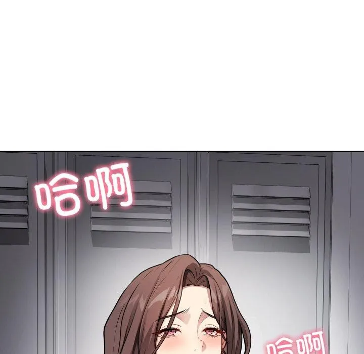 最后的冲刺 第3话 第97页