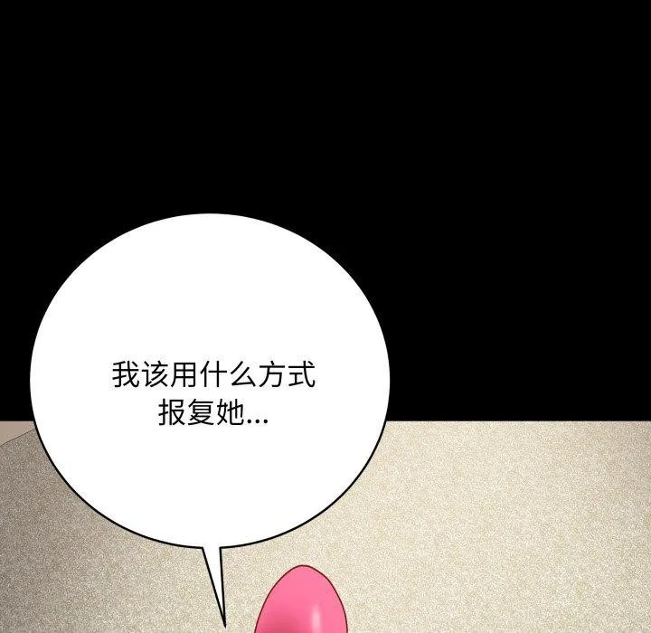 最后的冲刺 第3话 第5页