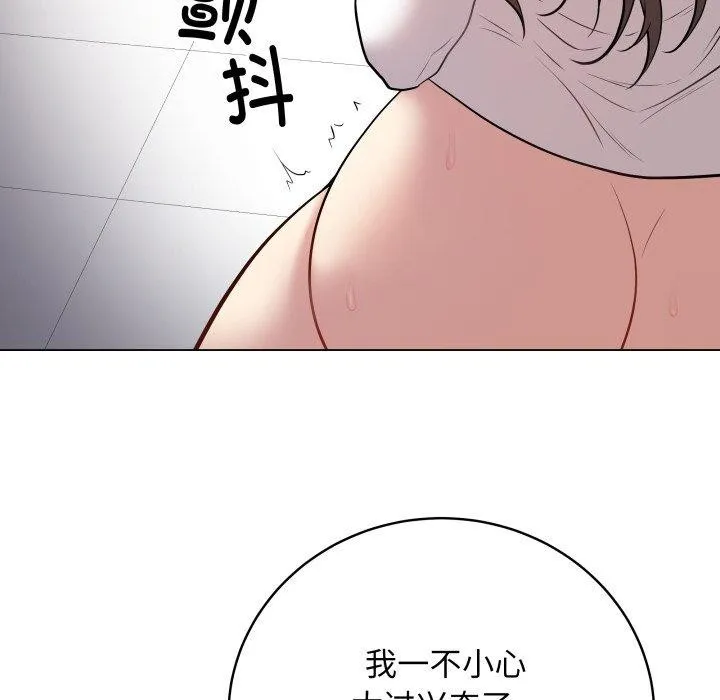 最后的冲刺 第3话 第173页