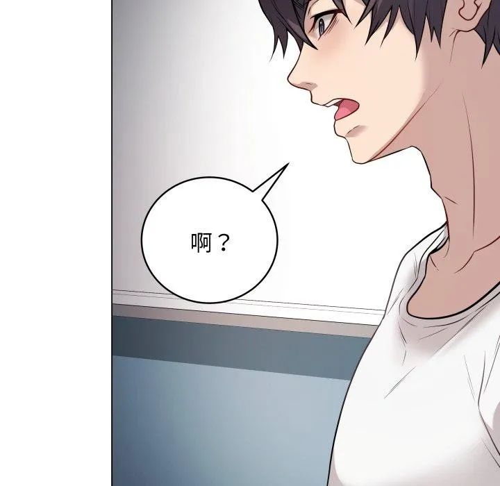 最后的冲刺 第3话 第191页