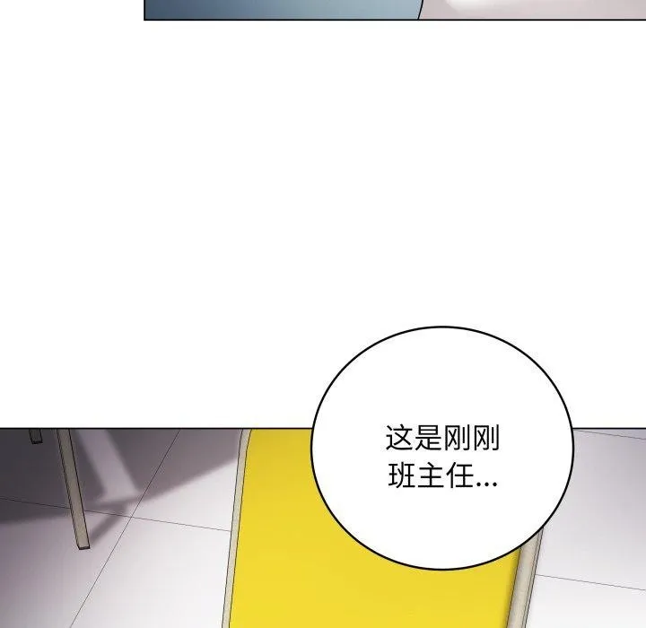 最后的冲刺 第3话 第192页