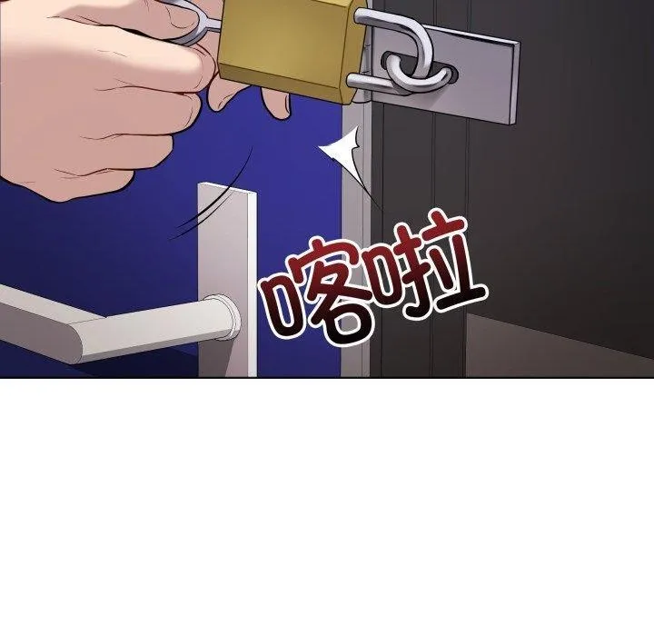 最后的冲刺 第3话 第80页