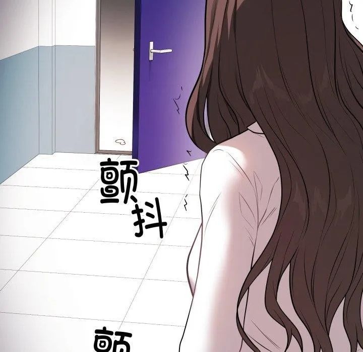 最后的冲刺 第3话 第172页
