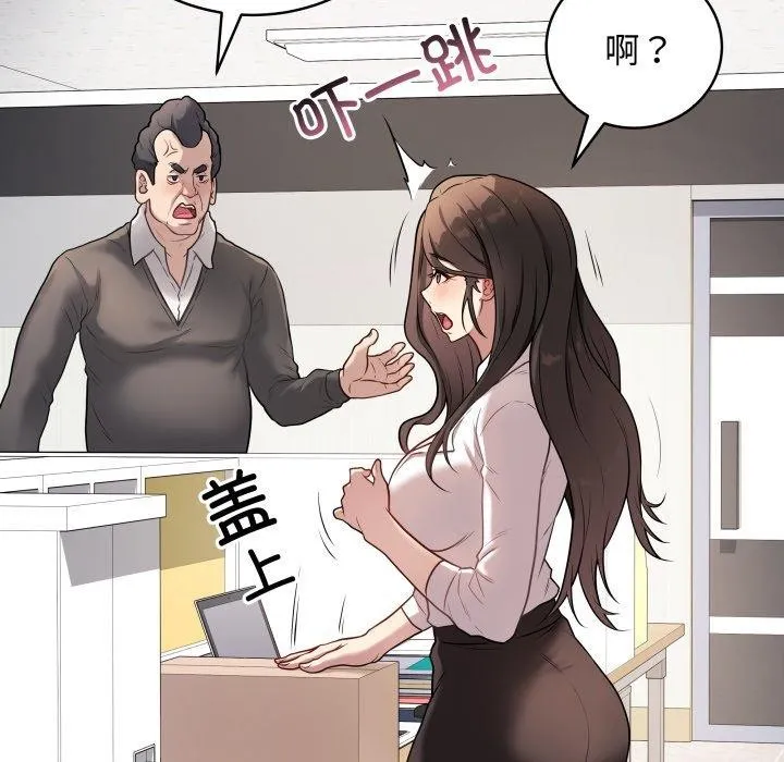 最后的冲刺 第3话 第38页
