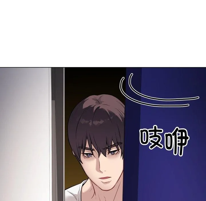 最后的冲刺 第3话 第188页