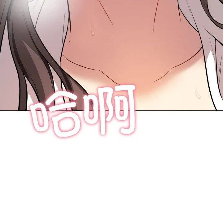 最后的冲刺 第3话 第116页