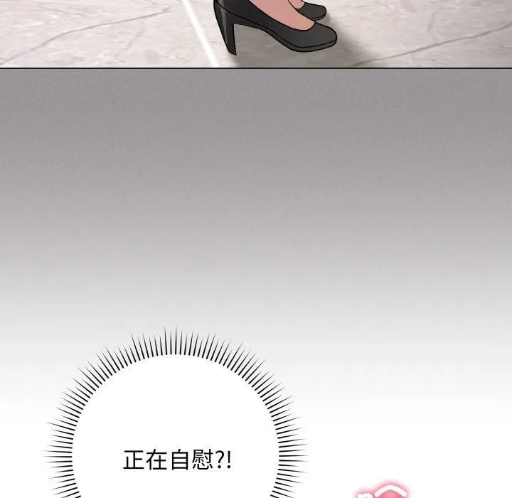 最后的冲刺 第3话 第91页