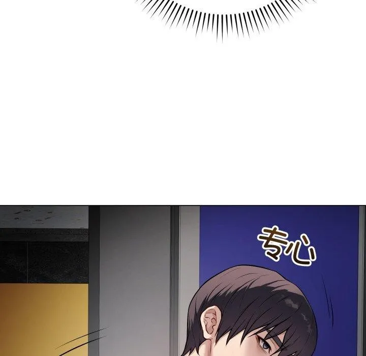 最后的冲刺 第3话 第76页