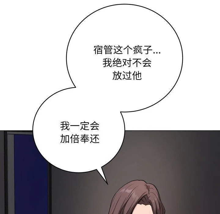 最后的冲刺 第3话 第177页
