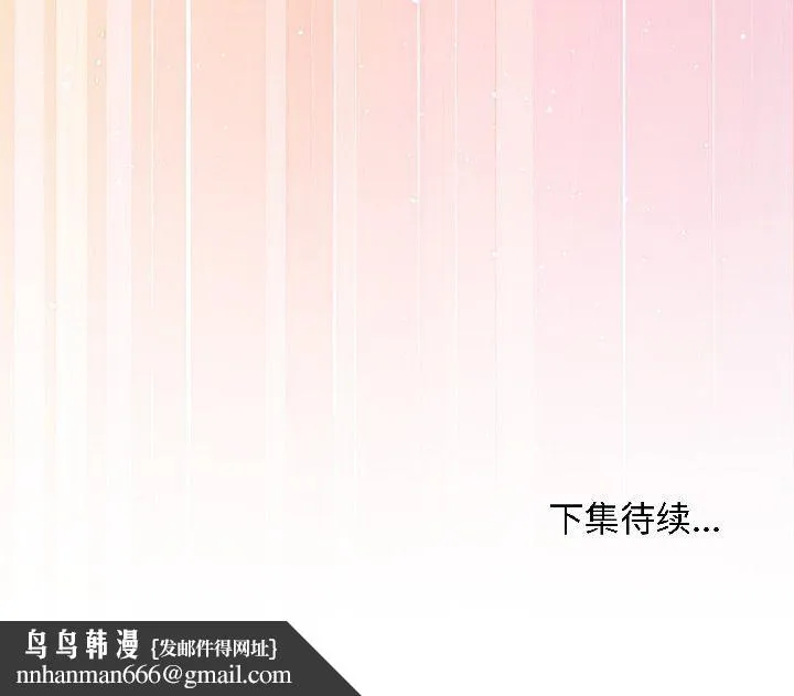最后的冲刺 第40話 第169页
