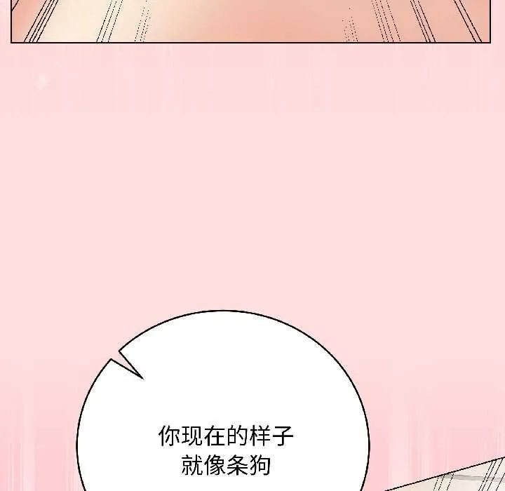 最后的冲刺 第40話 第93页