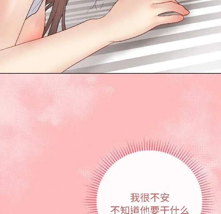 最后的冲刺 第40話 第56页