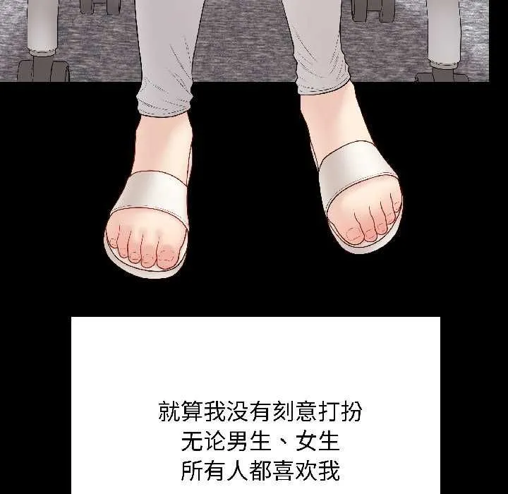 最后的冲刺 第40話 第8页