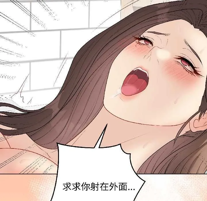 最后的冲刺 第40話 第122页