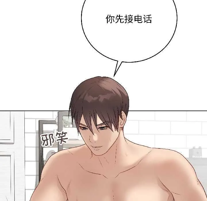最后的冲刺 第40話 第146页