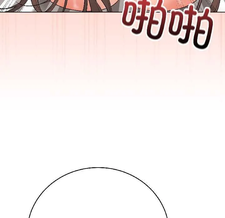 最后的冲刺 第40話 第44页