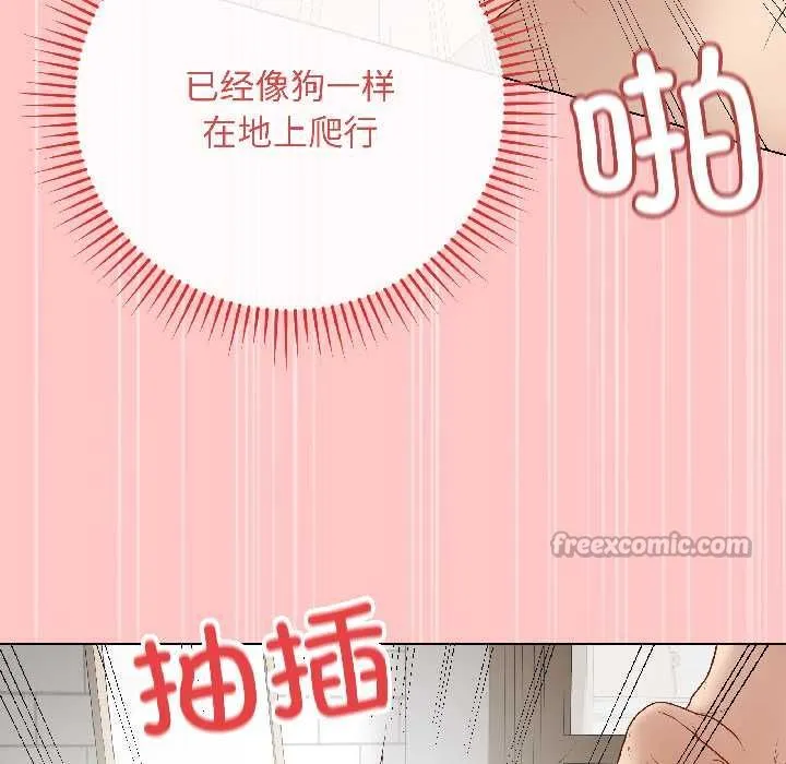 最后的冲刺 第40話 第27页