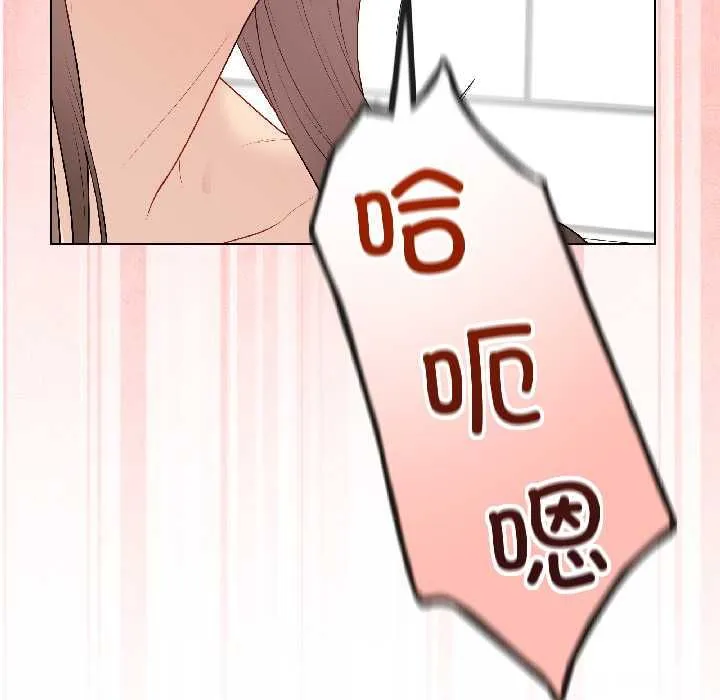 最后的冲刺 第40話 第40页
