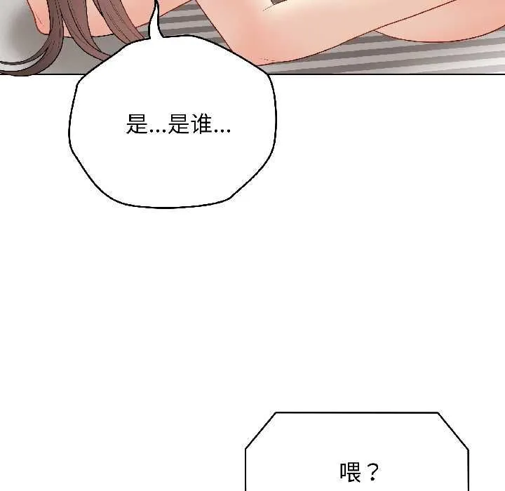 最后的冲刺 第40話 第148页