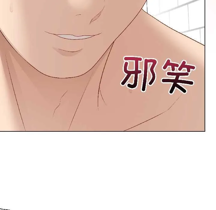 最后的冲刺 第40話 第63页