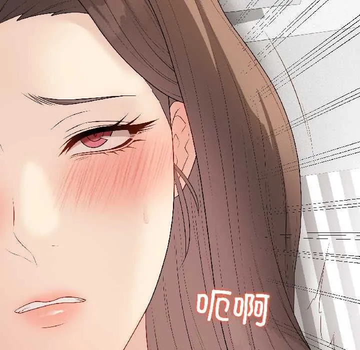 最后的冲刺 第40話 第97页