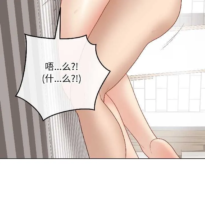 最后的冲刺 第40話 第32页