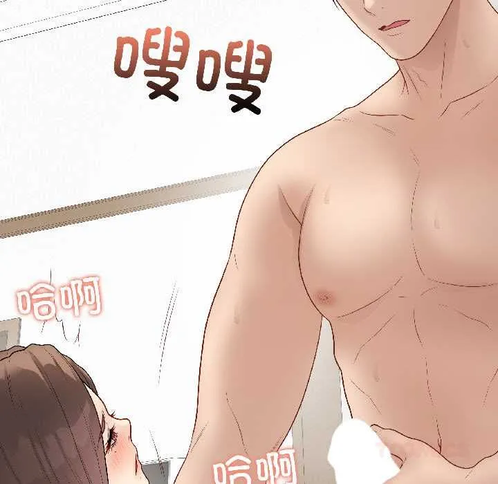 最后的冲刺 第40話 第127页
