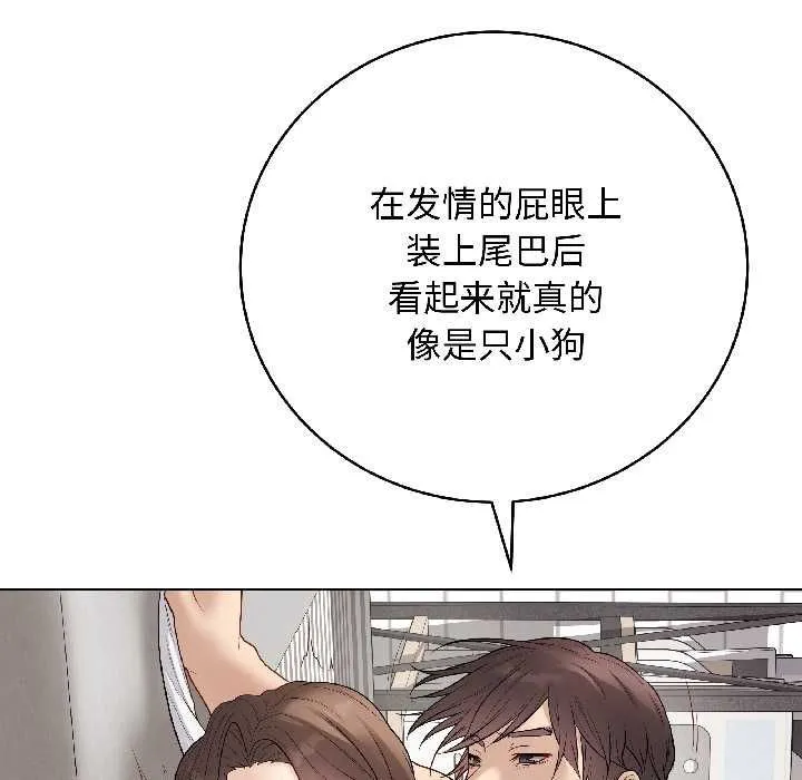 最后的冲刺 第40話 第30页