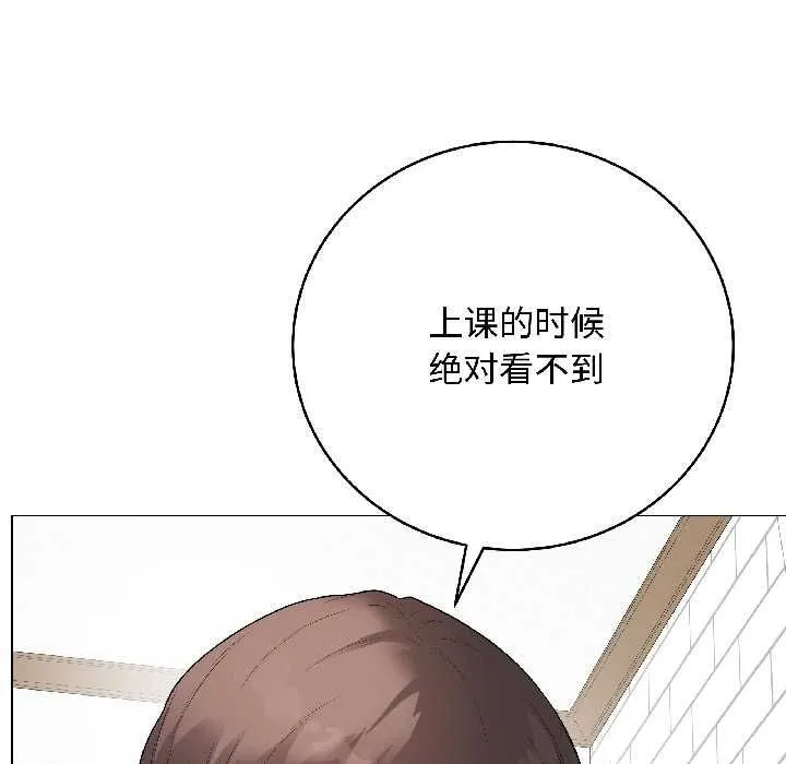 最后的冲刺 第40話 第83页