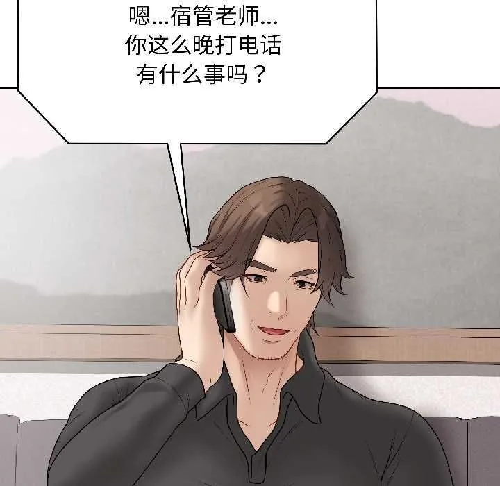 最后的冲刺 第40話 第156页