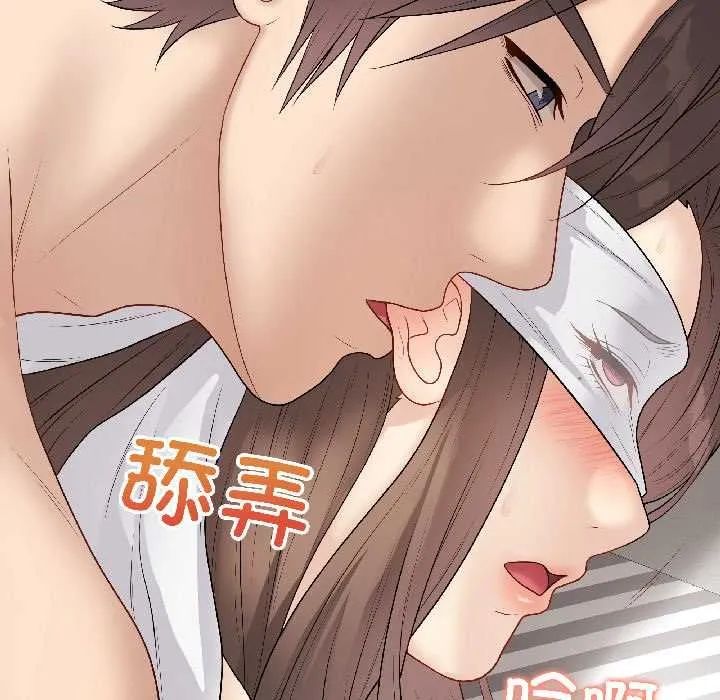 最后的冲刺 第40話 第67页