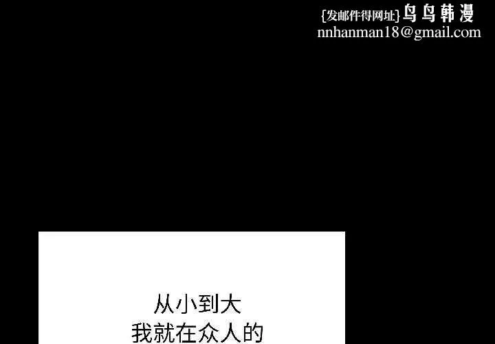 最后的冲刺 第40話 第1页