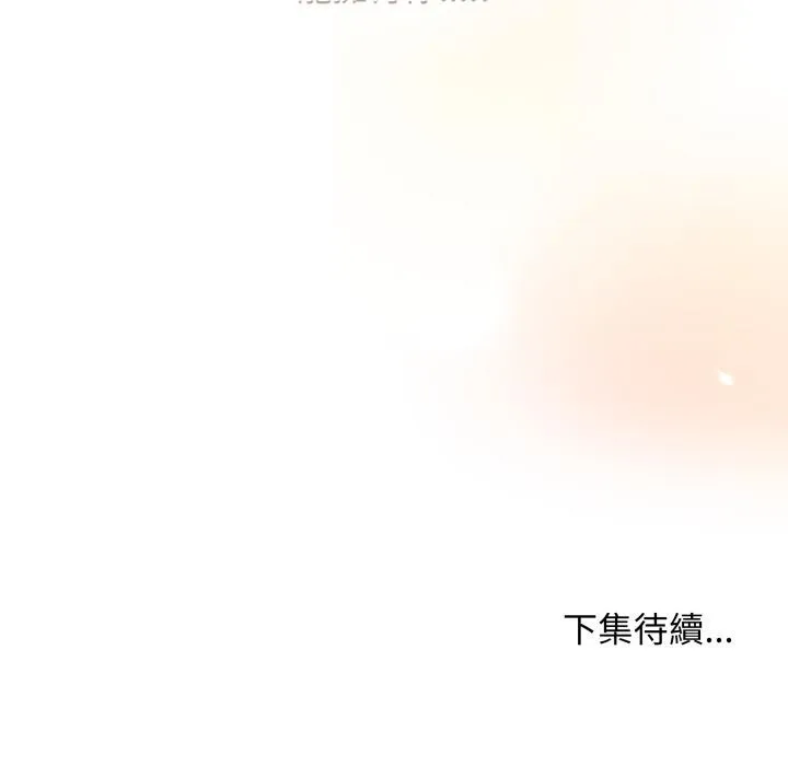 最后的冲刺 第54話 第200页