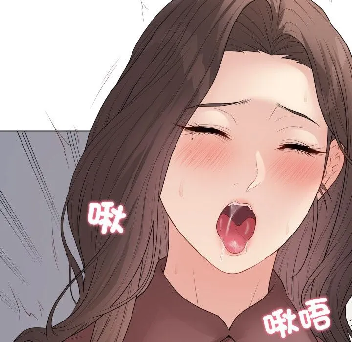 最后的冲刺 第54話 第54页