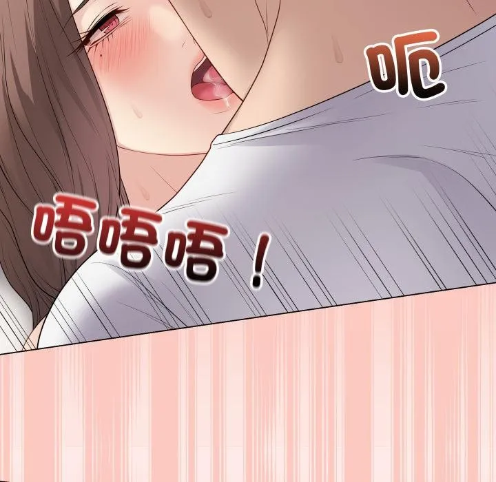最后的冲刺 第54話 第137页