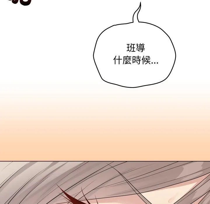 最后的冲刺 第54話 第160页